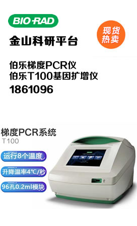 洁特TCP000001 一次性细胞培养板	单孔	普通型，未表面处理，灭菌 1块/袋，200块/箱